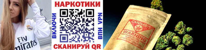 Купить АМФ Кокаин Меф мяу мяу МАРИХУАНА ГАШИШ Alpha PVP Джанкой