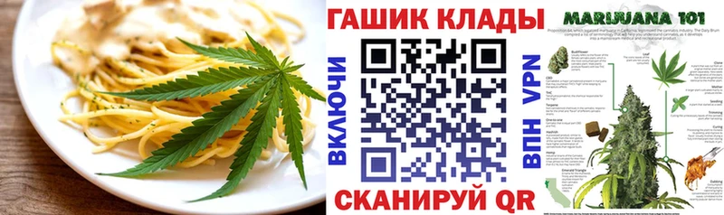 Canna-Cookies конопля  Купить  Джанкой 