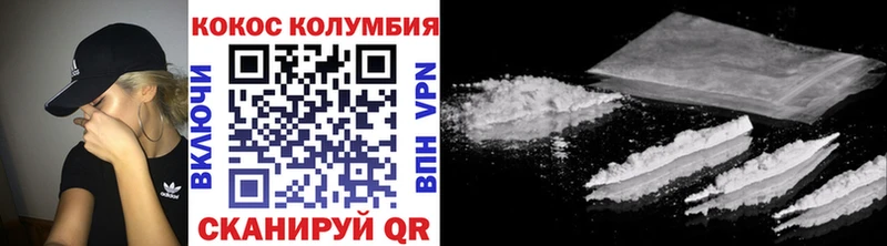 Купить где  Джанкой  COCAIN Перу 