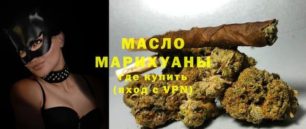 дистиллят марихуана Армянск