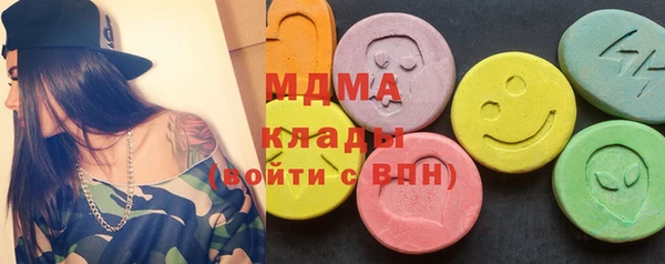 марки nbome Арсеньев