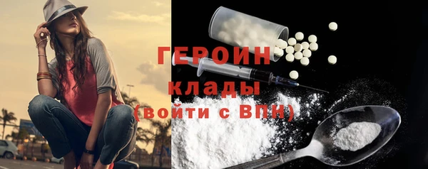 марки nbome Арсеньев
