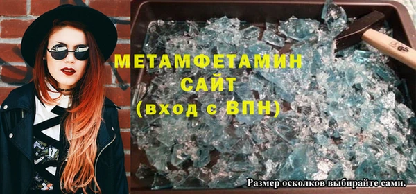 марки nbome Арсеньев