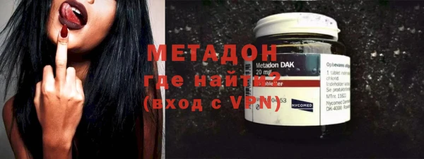 дистиллят марихуана Армянск
