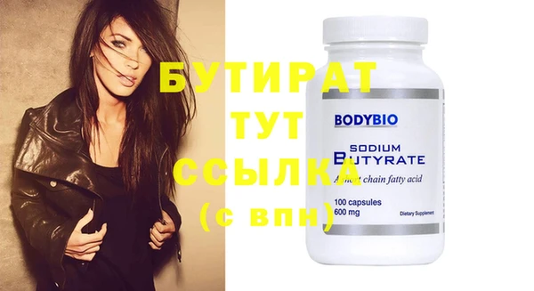 дистиллят марихуана Армянск