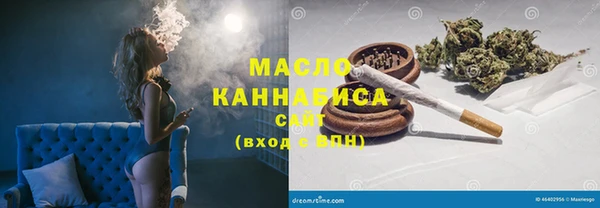марки nbome Арсеньев