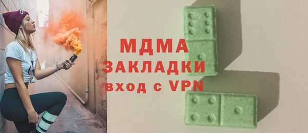 марки nbome Арсеньев