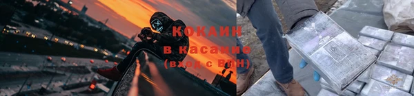 дистиллят марихуана Армянск