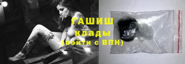 дистиллят марихуана Армянск
