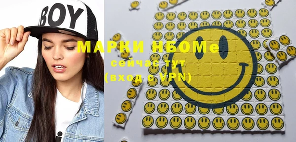 дистиллят марихуана Армянск