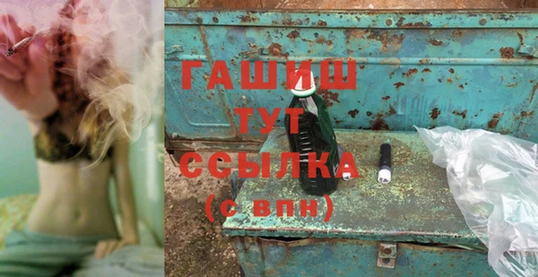 марки nbome Арсеньев