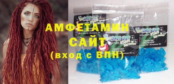 дистиллят марихуана Армянск