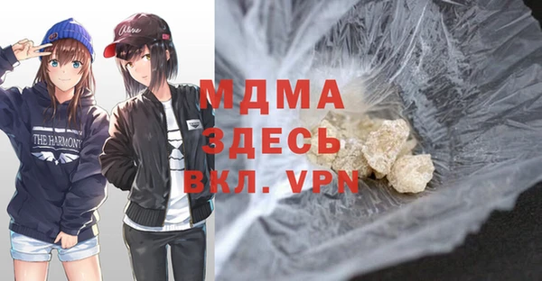 марки nbome Арсеньев