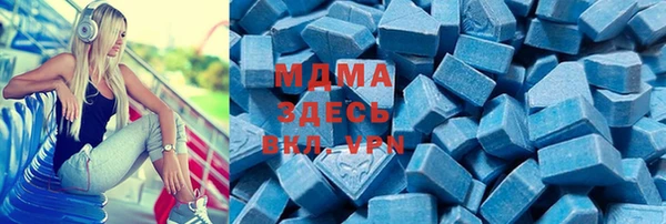 дистиллят марихуана Армянск