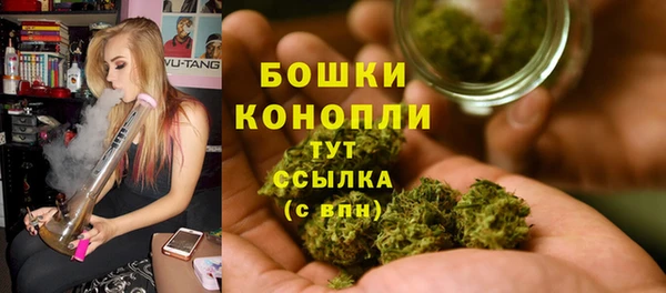 марки nbome Арсеньев