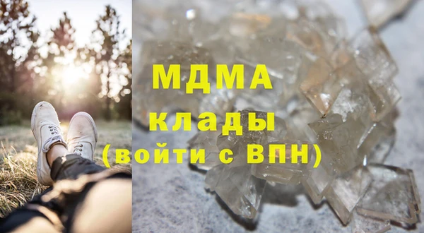 дистиллят марихуана Армянск