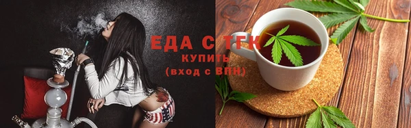 марки nbome Арсеньев