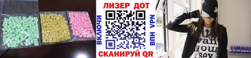 LSD-25 экстази кислота  Купить  Джанкой 