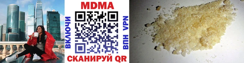 MDMA VHQ  Купить  Джанкой 