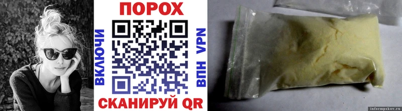Первитин Methamphetamine  Купить  Джанкой 