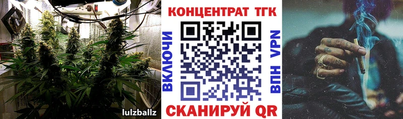 Дистиллят ТГК гашишное масло Купить где Джанкой
